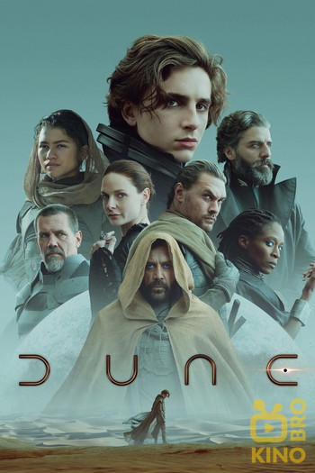 Poster for the movie «Dune»