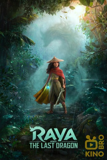 Poster for the movie «Raya and the Last Dragon»