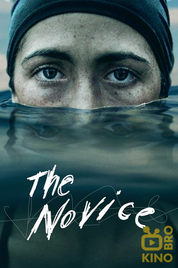 Постер до фільму «The Novice»