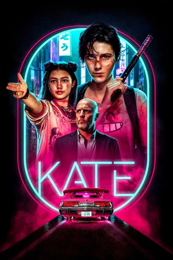 Poster for the movie «Kate»