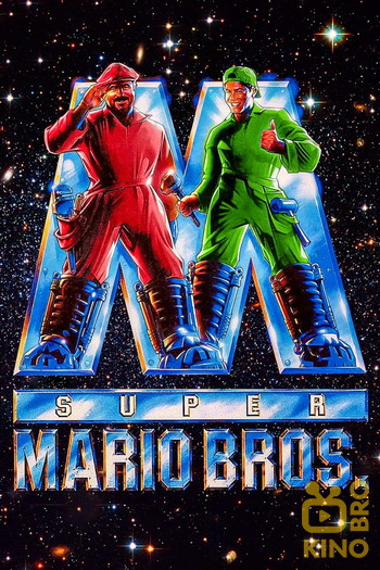 Poster for the movie «Super Mario Bros.»