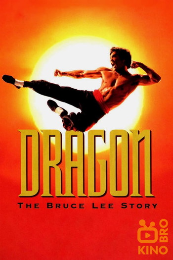 Poster for the movie «Dragon: The Bruce Lee Story»