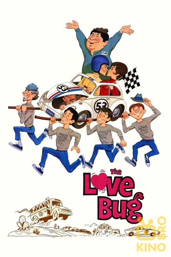 Poster for the movie «The Love Bug»