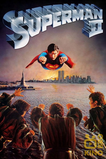 Poster for the movie «Superman II»