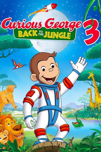 Постер до фільму «Curious George 3: Back to the Jungle»