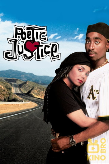 Poster for the movie «Poetic Justice»