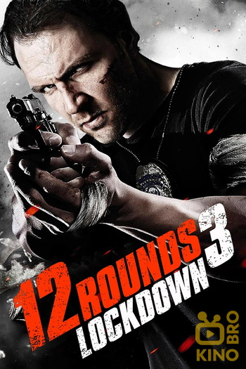 Постер до фільму «12 Rounds 3: Lockdown»