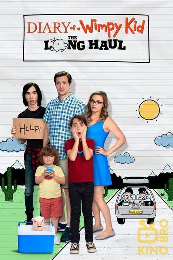 Poster for the movie «Diary of a Wimpy Kid: The Long Haul»