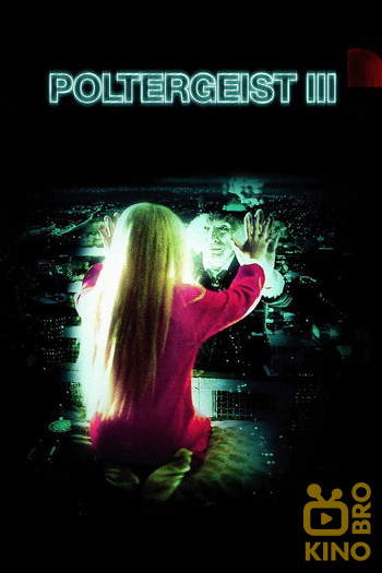 Poster for the movie «Poltergeist III»