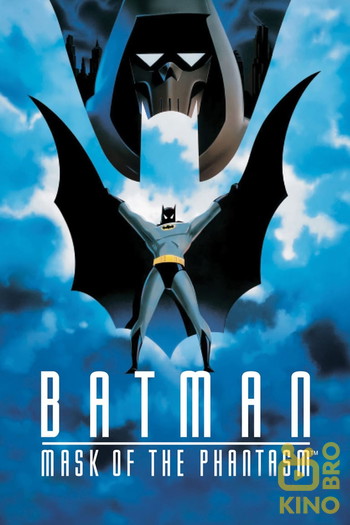 Poster for the movie «Batman: Mask of the Phantasm»