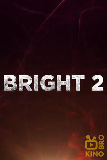 Poster for the movie «Bright 2»