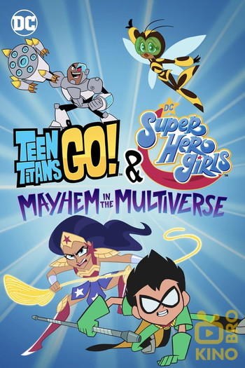 Постер до фільму «Teen Titans Go! & DC Super Hero Girls: Mayhem in the Multiverse»