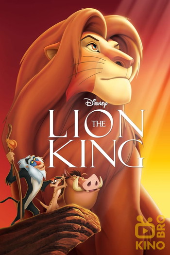 Poster for the movie «The Lion King»