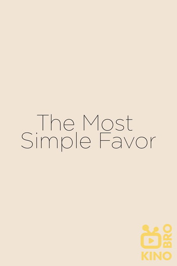 Poster for the movie «The Most Simple Favor»