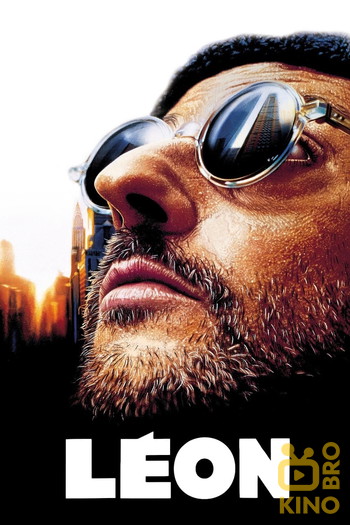 Poster for the movie «Léon: The Professional»