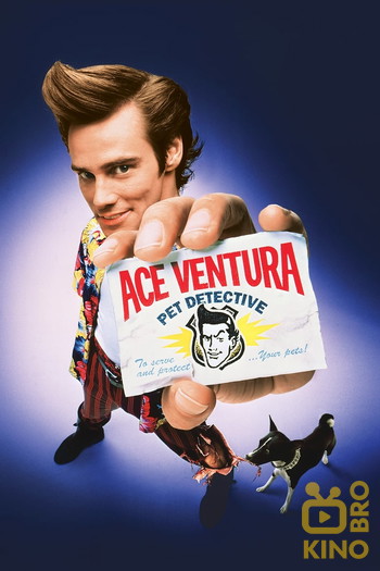 Poster for the movie «Ace Ventura: Pet Detective»