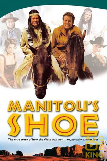 Poster for the movie «Manitou's Shoe»