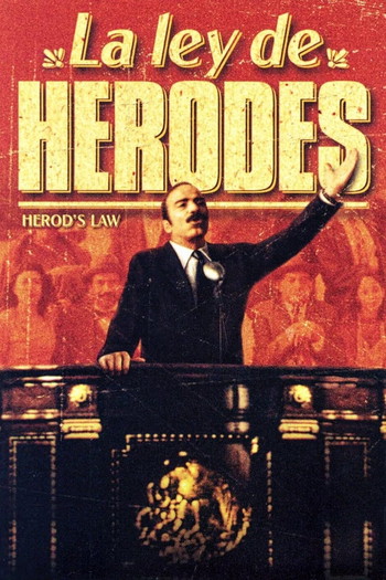 Poster for the movie «Herod's Law»