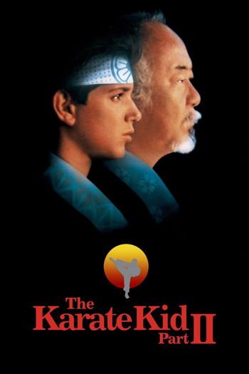 Poster for the movie «The Karate Kid Part II»