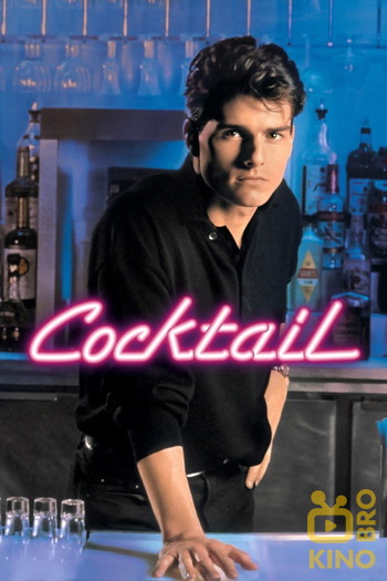 Poster for the movie «Cocktail»