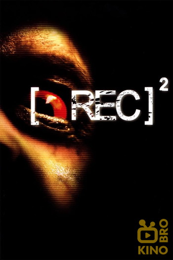 Poster for the movie «[REC]²»