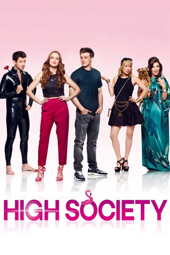 Poster for the movie «High Society»