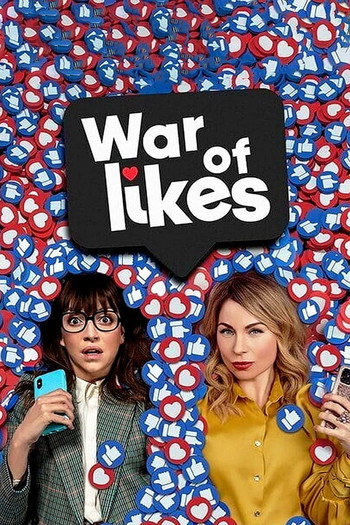 Poster for the movie «War of Likes»