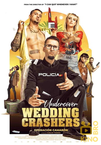 Poster for the movie «Undercover Wedding Crashers»