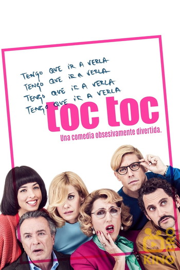 Постер к фильму «Toc Toc»