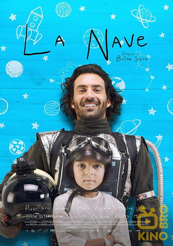 Poster for the movie «The Ship»