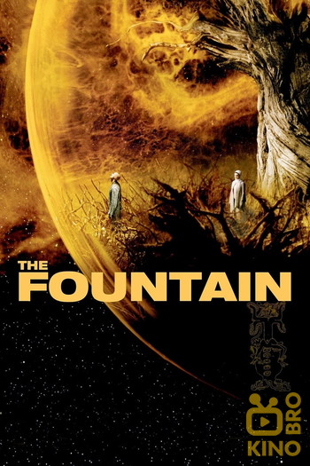 Poster for the movie «The Fountain»