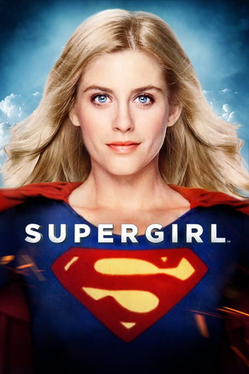 Poster for the movie «Supergirl»