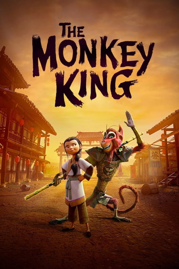 Poster for the movie «The Monkey King»