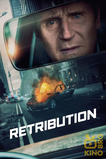 Poster for the movie «Retribution»