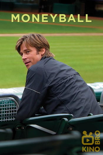 Poster for the movie «Moneyball»