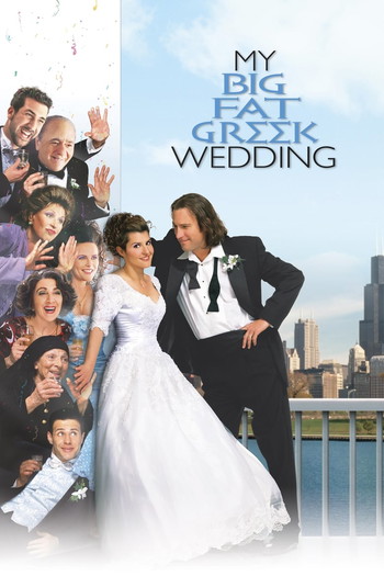 Poster for the movie «My Big Fat Greek Wedding»