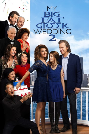 Poster for the movie «My Big Fat Greek Wedding 2»