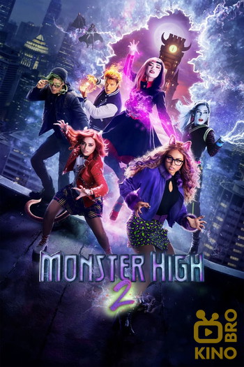 Постер к фильму «Monster High 2»