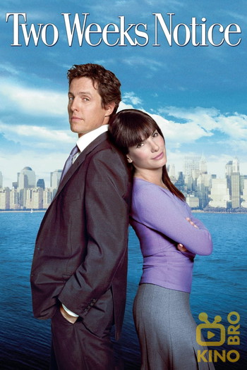 Poster for the movie «Two Weeks Notice»