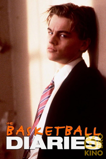 Постер до фільму «The Basketball Diaries»