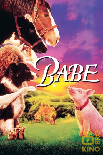 Poster for the movie «Babe»