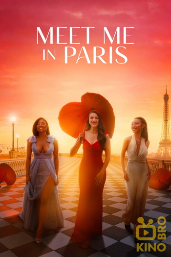 Poster for the movie «Meet Me in Paris»