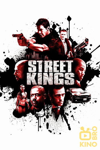 Poster for the movie «Street Kings»