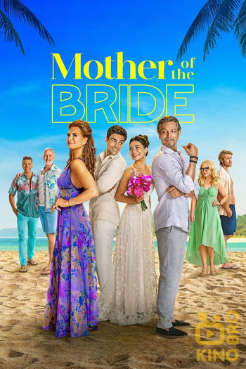 Poster for the movie «Mother of the Bride»