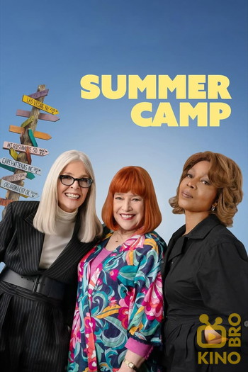 Poster for the movie «Summer Camp»