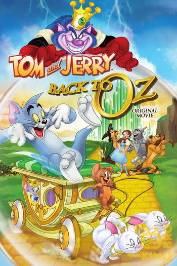 Poster for the movie «Tom and Jerry: Back to Oz»