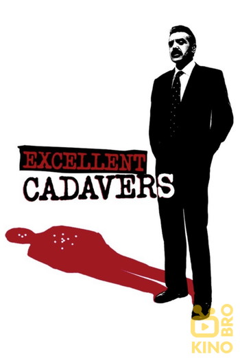 Poster for the movie «Excellent Cadavers»