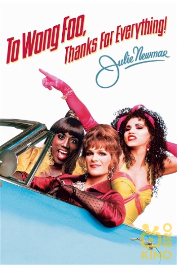 Poster for the movie «To Wong Foo, Thanks for Everything! Julie Newmar»