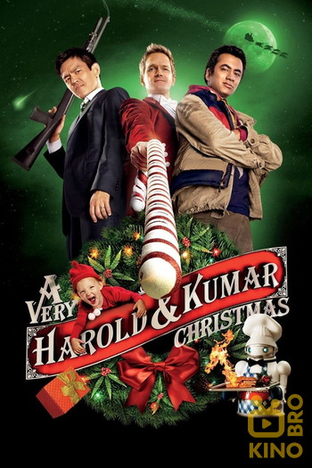 Poster for the movie «A Very Harold & Kumar Christmas»