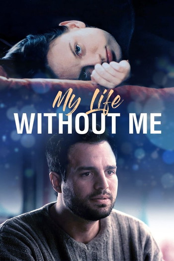 Poster for the movie «My Life Without Me»